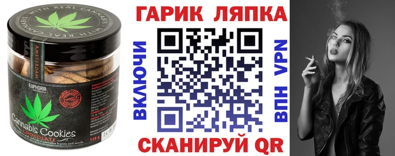 закладки  Удачный  Cannafood марихуана 