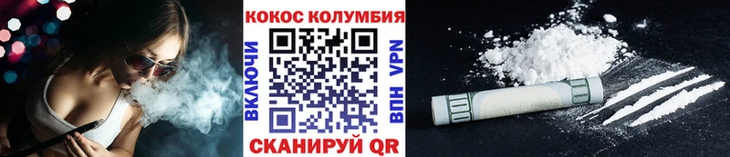 КОКАИН Колумбийский Удачный