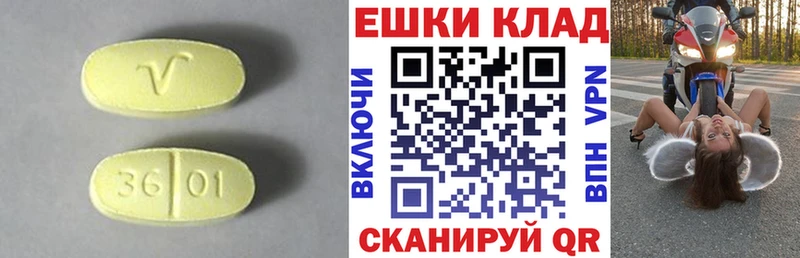 Ecstasy диски  MEGA рабочий сайт  Удачный 