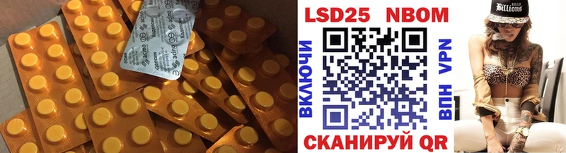 сколько стоит  Удачный  KRAKEN ТОР  ЛСД экстази ecstasy 