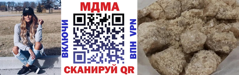 блэк спрут зеркало  Удачный  маркетплейс какой сайт  МДМА VHQ 