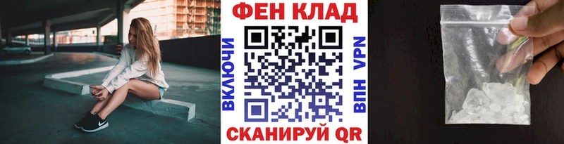 МЕТАМФЕТАМИН витя  МЕГА рабочий сайт  Удачный 